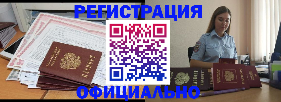 форма 3 в Вольске