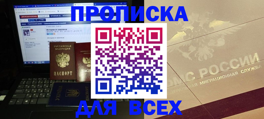 форма 3 в Вольске